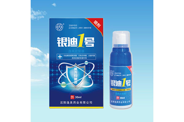 阜新办理消字号委托加工价格